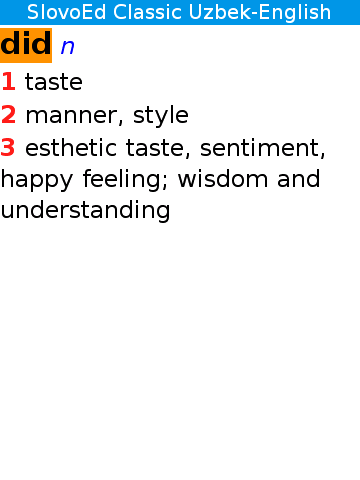 Uzen_classic_full